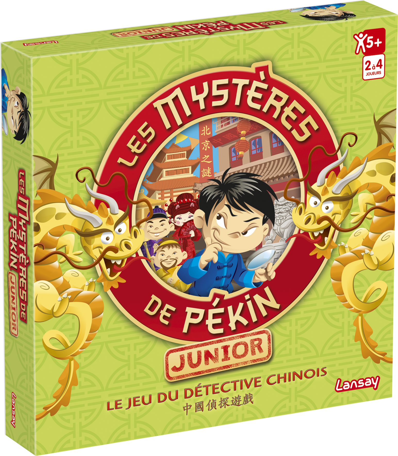 Les mystères de Pékin MB jeu - Grenier d'enfance