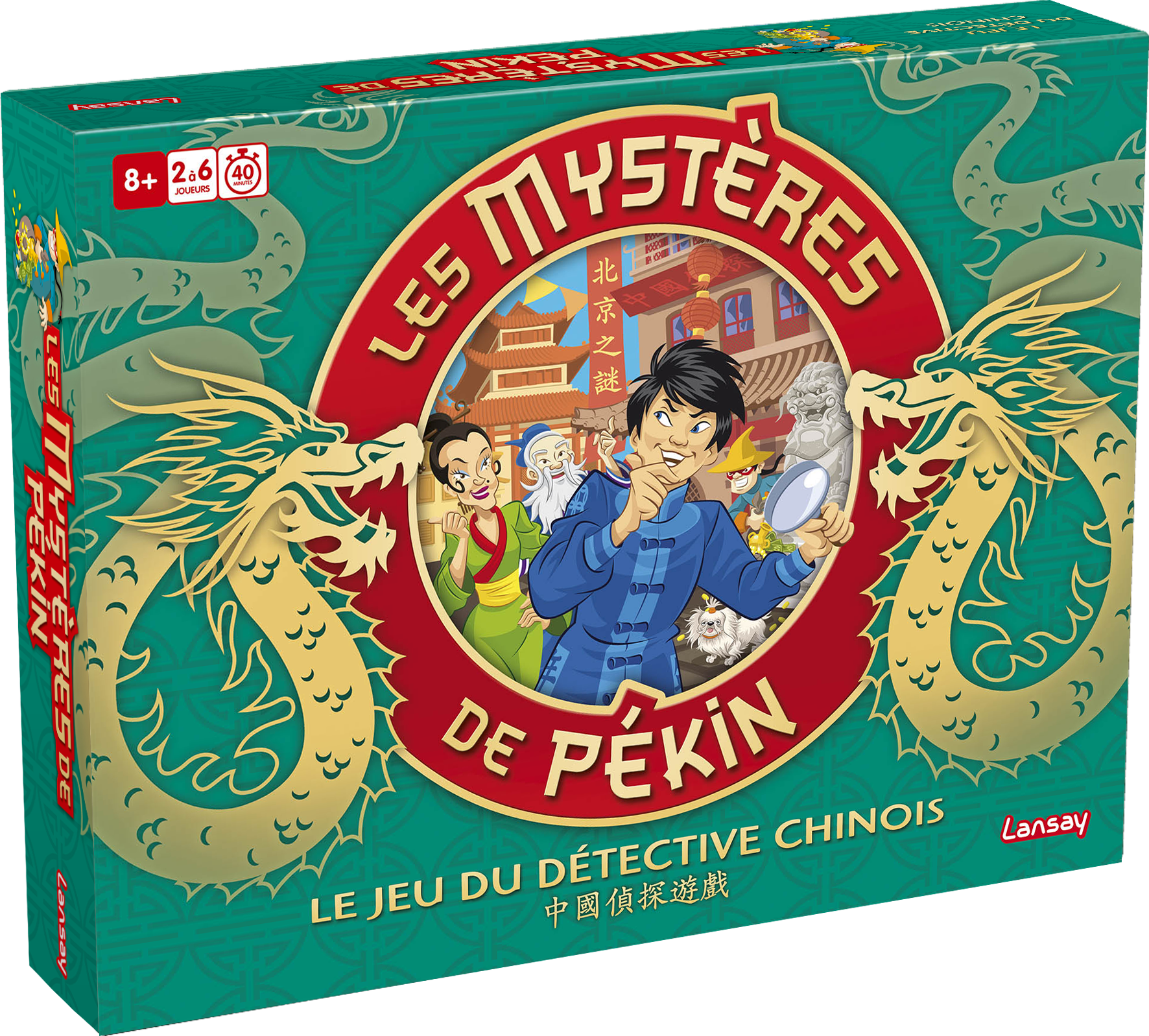 Les Mystères de Pékin